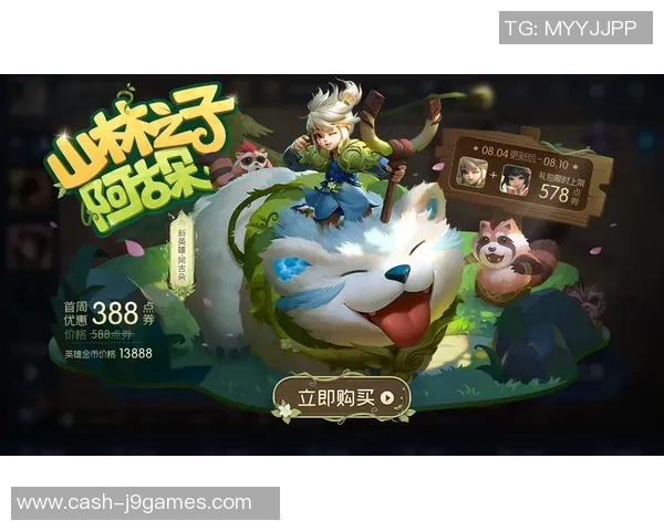 欧冠足球2活动精彩开启参与赢取丰厚奖励与独家周边礼包 欧冠足球2活动精彩开启参与赢取丰厚奖励与独家周边礼包