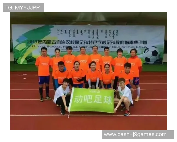 杭州足球教练招聘信息发布诚邀热爱足球的您加入我们的团队 杭州足球教练招聘信息发布诚邀热爱足球的您加入我们的团队