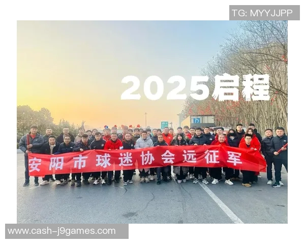 河南建业足球俱乐部详细地址及交通指南一览助您轻松前往观看比赛