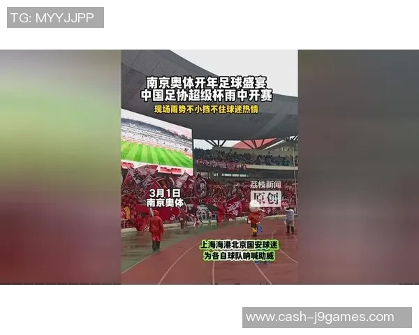 精彩足球盛宴邀请您共襄盛举畅享激情与友谊的美好时刻