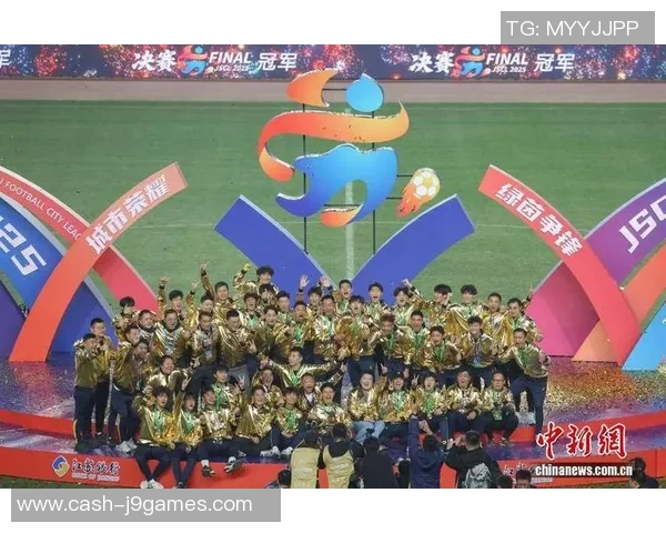 荣耀时刻足球赛颁奖典礼见证梦想与努力的交汇与辉煌