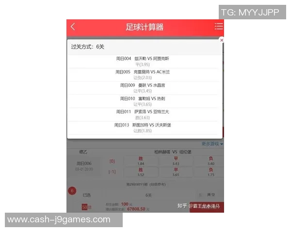 足球看盘大师揭秘赛事分析技巧助你精准预测比赛结果