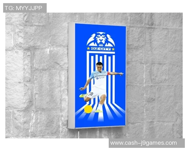 足球队队名三个字的魅力与创意探索，揭示背后的故事与文化内涵